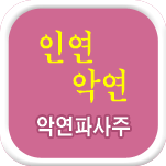 �ǿ� �Ļ��ֱ���